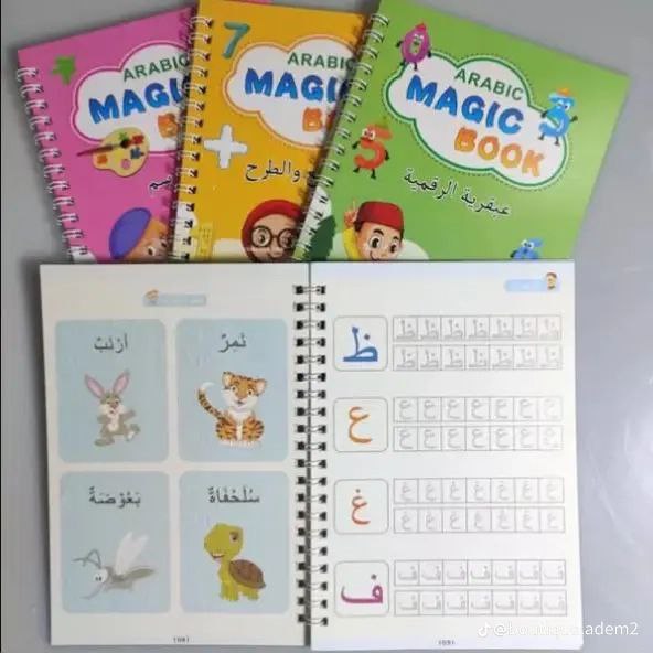 Magic Book  لتحسين الخط والتعلم
