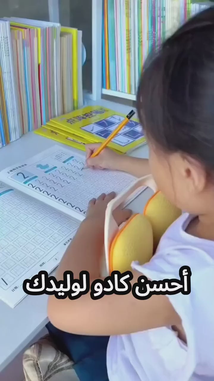 Magic Book  لتحسين الخط والتعلم